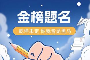 隆戈：约维奇将留在米兰，双方会签署一份新合同