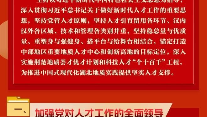 卢尼：在缺保罗和追梦的情况下 我们缺乏沟通&尤其是防守端