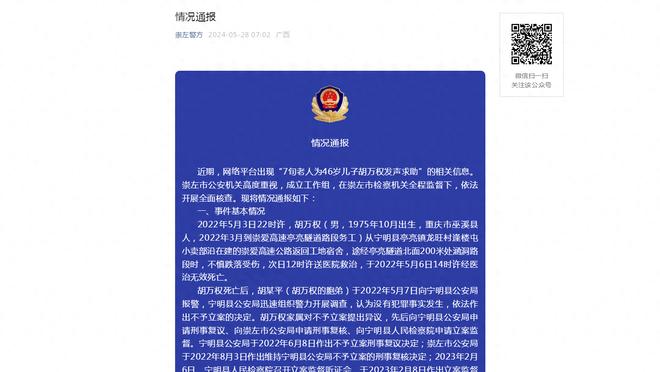 基恩：同意马奎尔是全场最佳，但这说明曼联的问题依旧存在