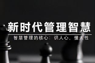 时隔15年！绿军豪取第60胜 队史上一次单季60+胜还是08-09赛季