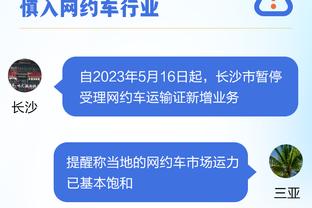 记者：麦卡利斯特膝盖瘀伤严重&没有伤及韧带，还会缺战几场比赛